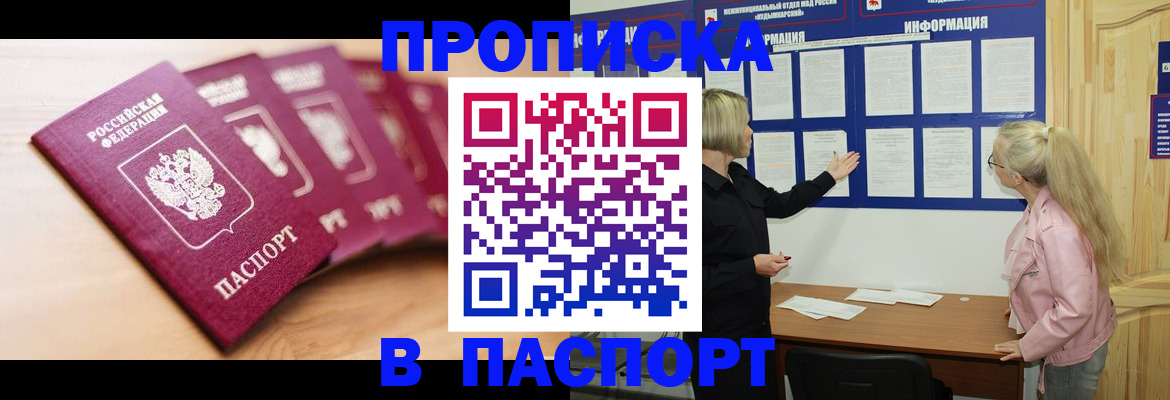 регистрация для дет. сада в Онеге