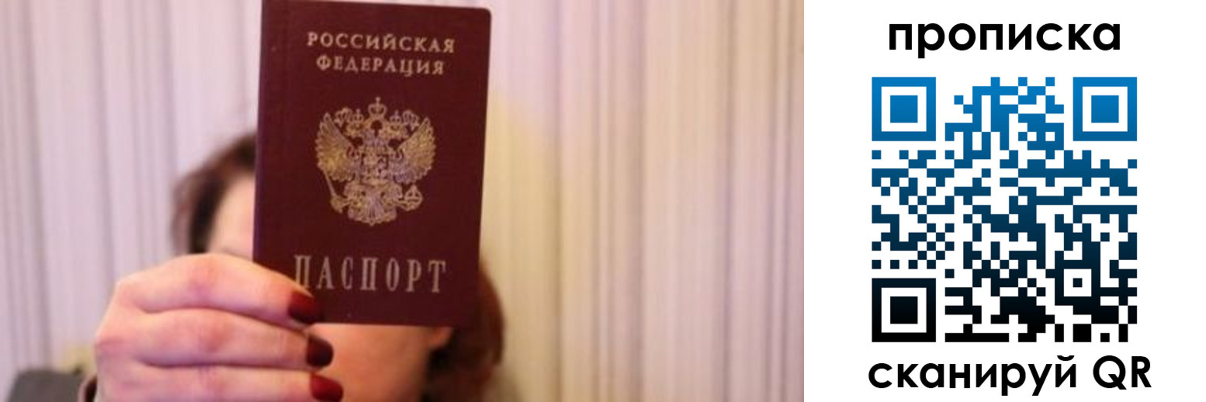 прописка поиск в Онеге